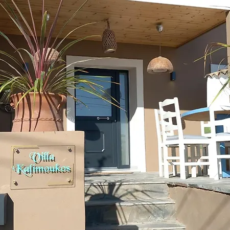 Kalimoukos Corfu (city)