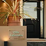 Kalimoukos Villa